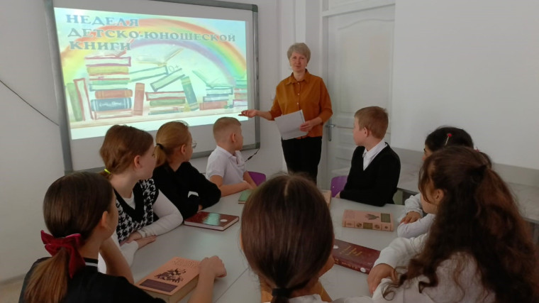 Неделя детской книги – 2025.