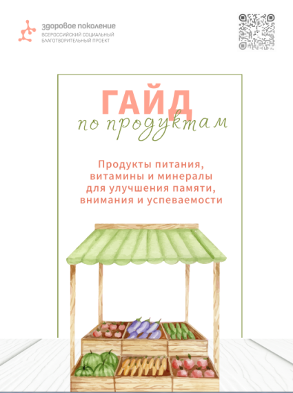 Скоро экзамены, и вы переживаете всей семьей за успехи ребенка?.
